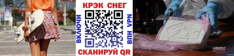 Что такое Сорск СК ГАШИШ АМФ КОКАИН Марихуана