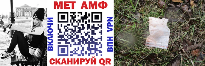 АМФЕТАМИН 98%  Сорск 
