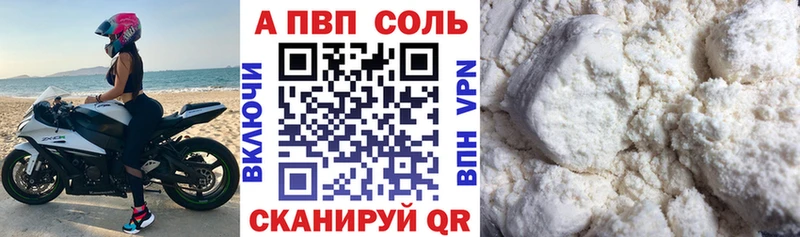 где можно купить   Сорск  Альфа ПВП крисы CK 