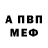 АМФЕТАМИН VHQ pim flo