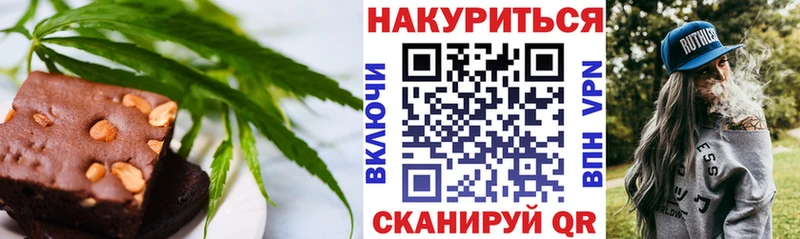 Cannafood конопля  shop официальный сайт  Сорск  где купить  