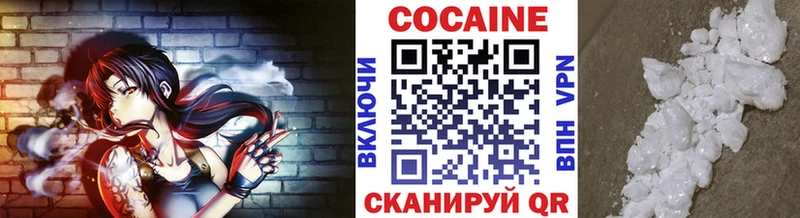 наркошоп  Сорск  mega ТОР  Cocaine FishScale 