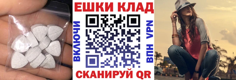 Экстази DUBAI  закладка  Сорск 