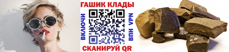 ГАШИШ убойный что такое Сорск