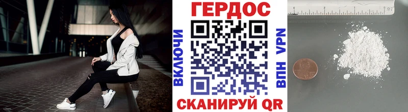 ГЕРОИН Heroin Сорск