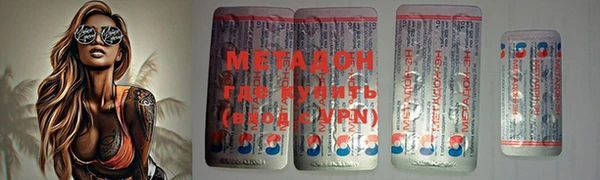 COCAINE Ростов
