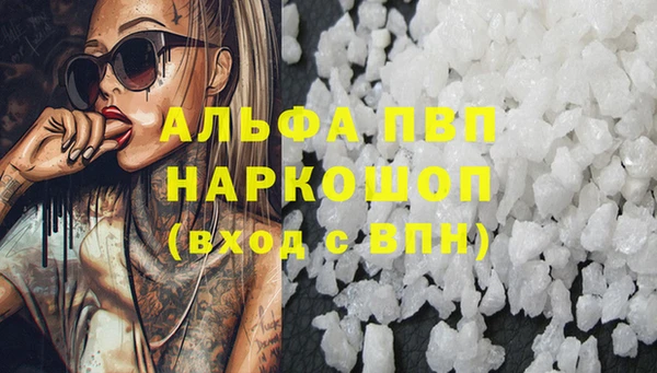 spice Балахна