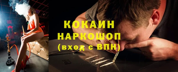 COCAINE Балабаново