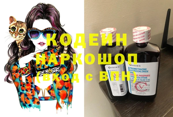 COCAINE Балабаново