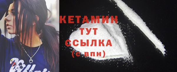 spice Балахна