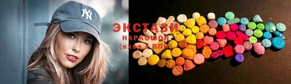 spice Балахна