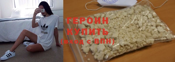 COCAINE Балабаново