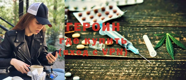 spice Балахна