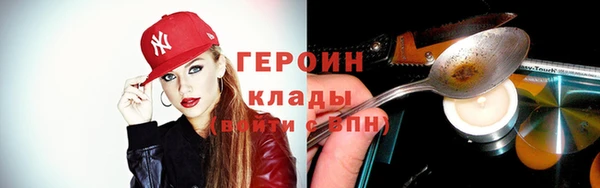 spice Балахна