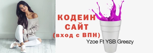 spice Балахна