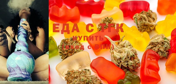 spice Балахна