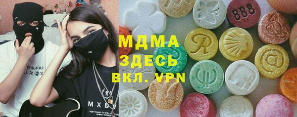 COCAINE Балабаново