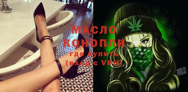 COCAINE Балабаново