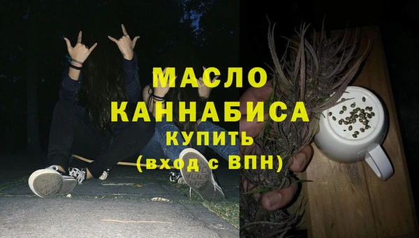 spice Балахна