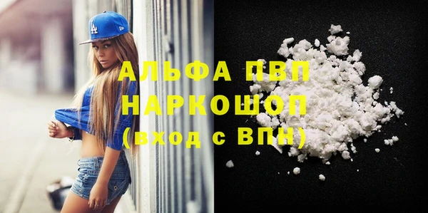 COCAINE Балабаново