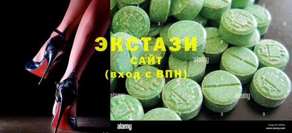 spice Балахна