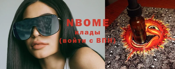 COCAINE Балабаново