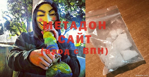 COCAINE Балабаново