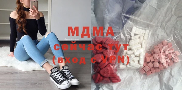 COCAINE Балабаново