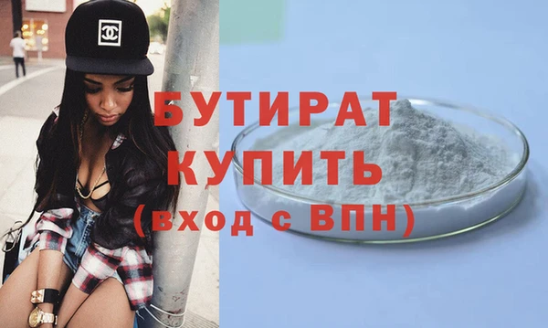 COCAINE Балабаново