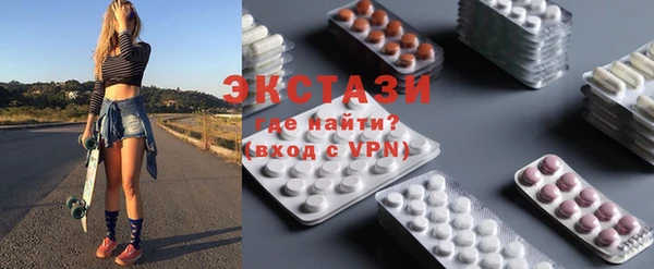 COCAINE Балабаново