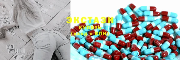 spice Балахна