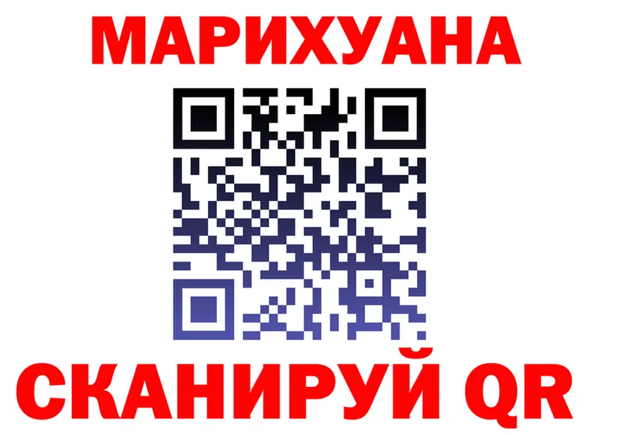Canna-Cookies марихуана ТОР даркнет блэк спрут Сорск