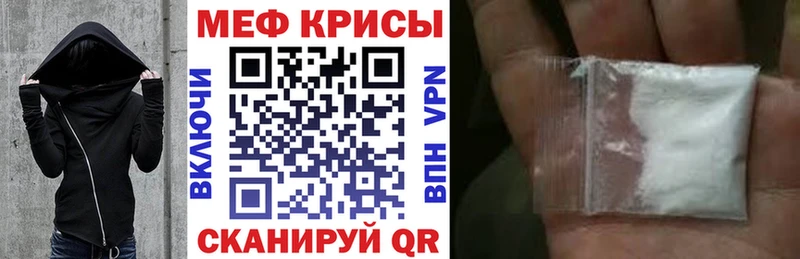 Меф mephedrone  shop состав  Сорск 