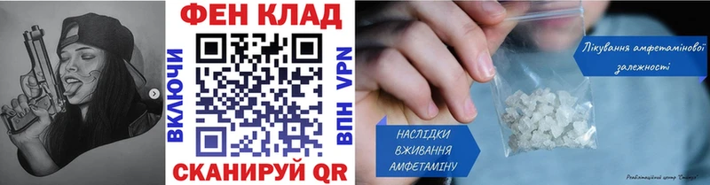 Первитин Methamphetamine  Сорск 