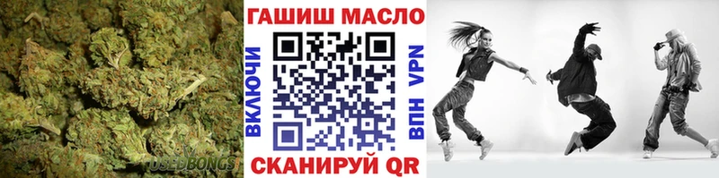 Дистиллят ТГК концентрат  mega как зайти  Сорск 